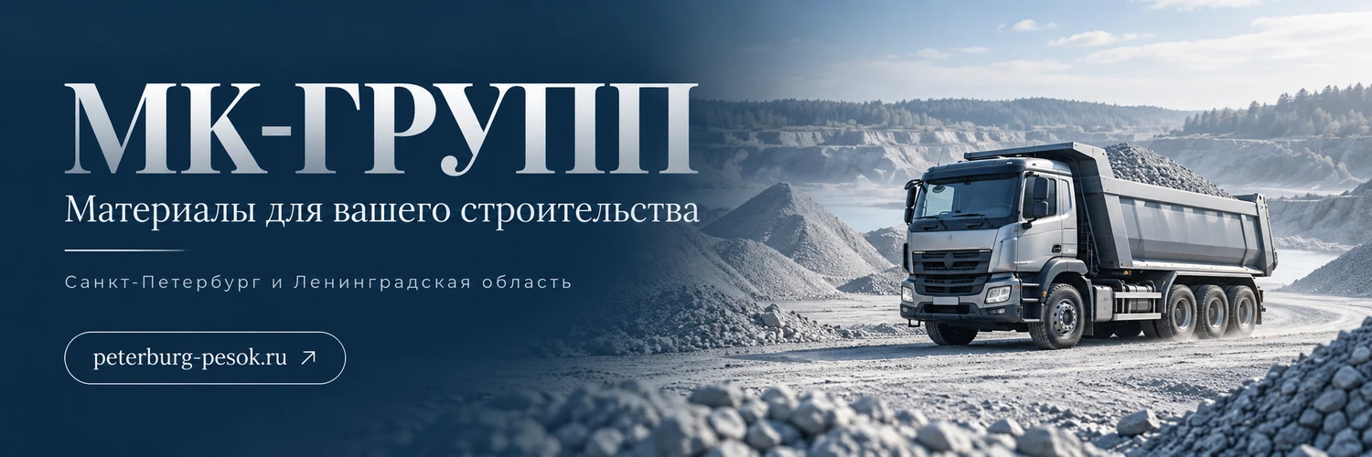 Главный сайт МК-ГРУПП